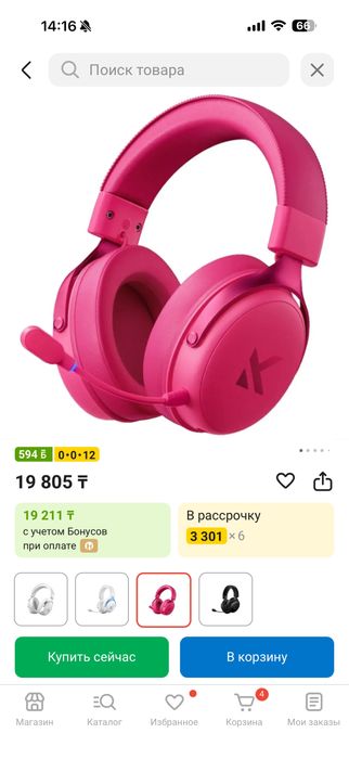 Мощный Игровой пк RTX 5060 I5