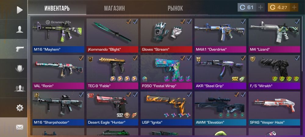 Аккаунт в стандоффе на обмен