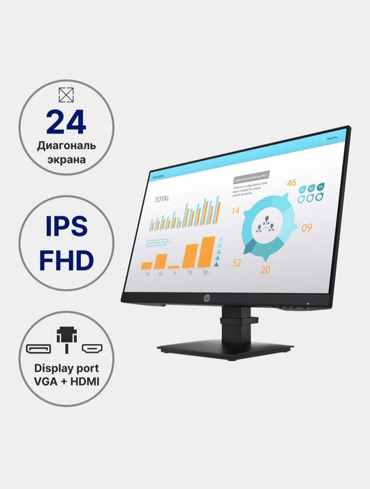 Монитор HP P24 G4, 23.8" Full HD, с IPS матрицей и частотой обновления