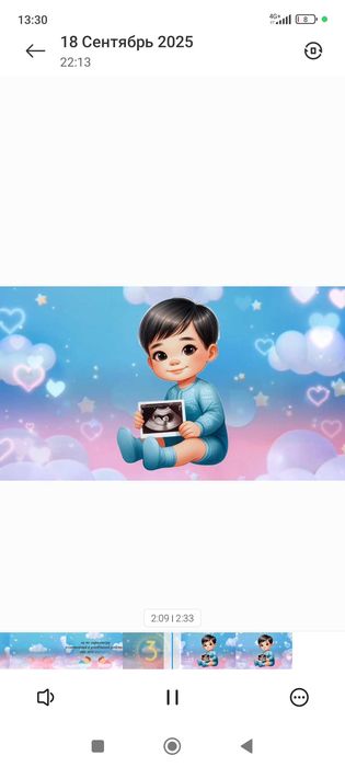 Аудио запись с голосом ребенка. Аудио голос малыша