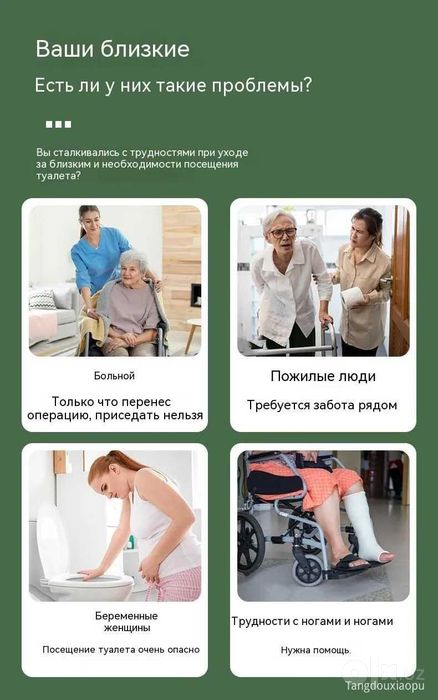Стул горшком Санитарный стул кресло туалет судно био туалет