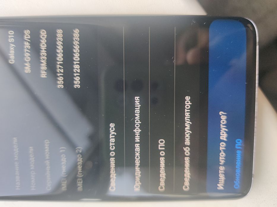 Samsung S10  8/128gb