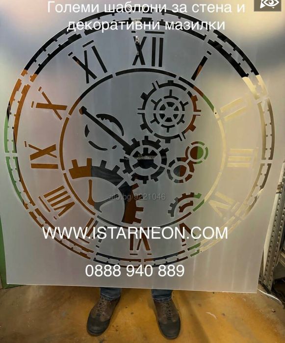 Шаблони за декоративни мазилки.Големи шаблони за стена