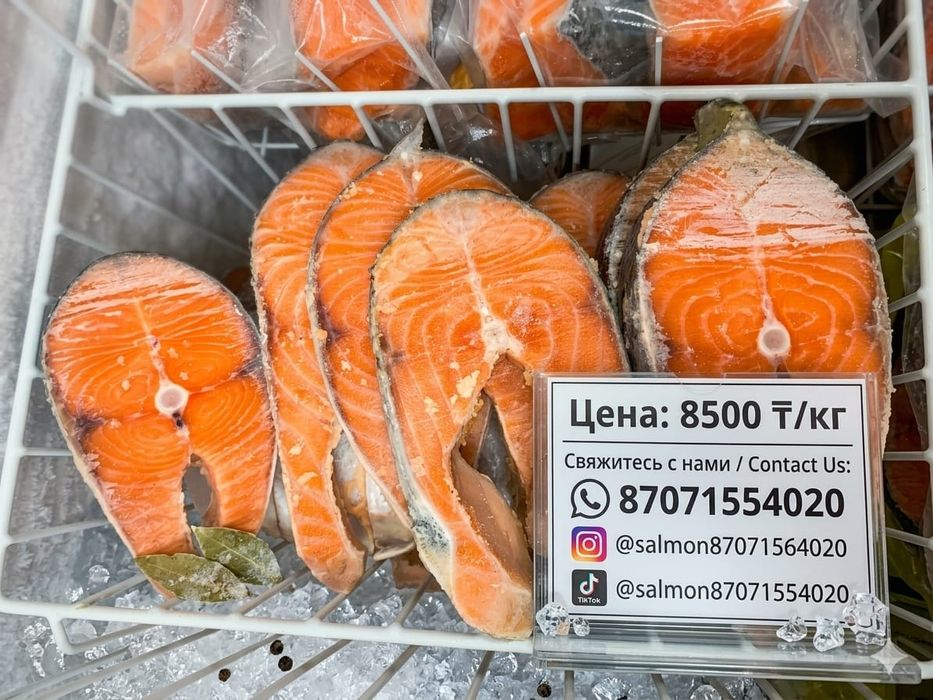 Семга норвежская