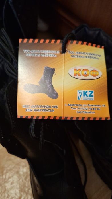 Ботинки кожаные (берцы)