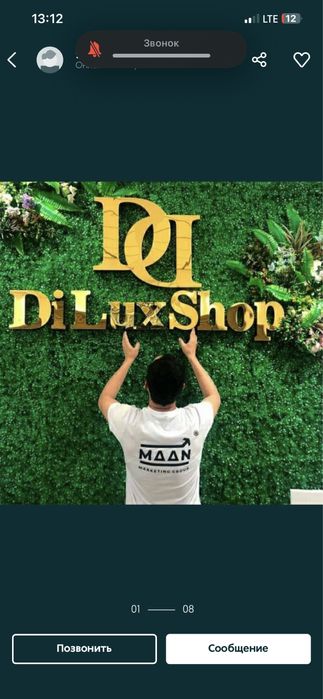 Reklama реклама банер