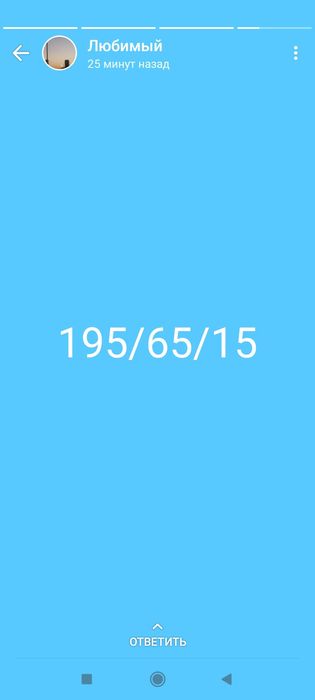 Продам комплект Покрышков