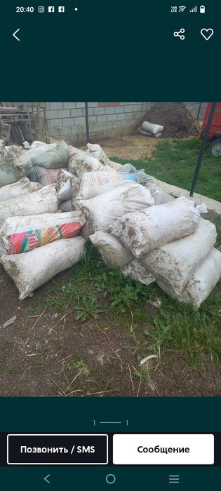 Продам хороший навоз