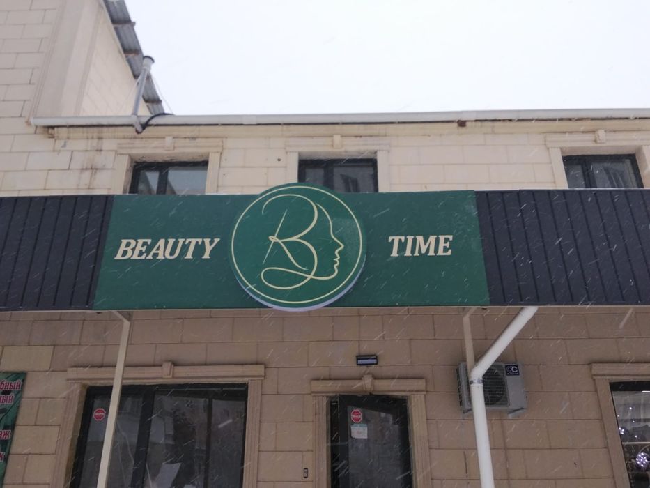 Рекламное агентство