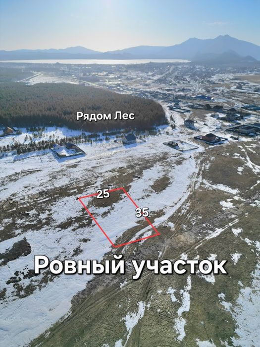 Участок в Бурабае