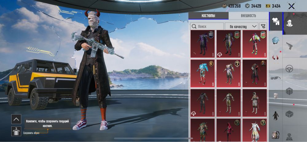 Аккаунт пабг мобайл , pubg