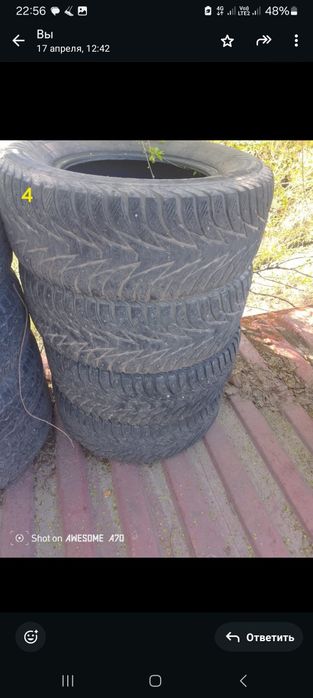 Шины летние 205/50/17