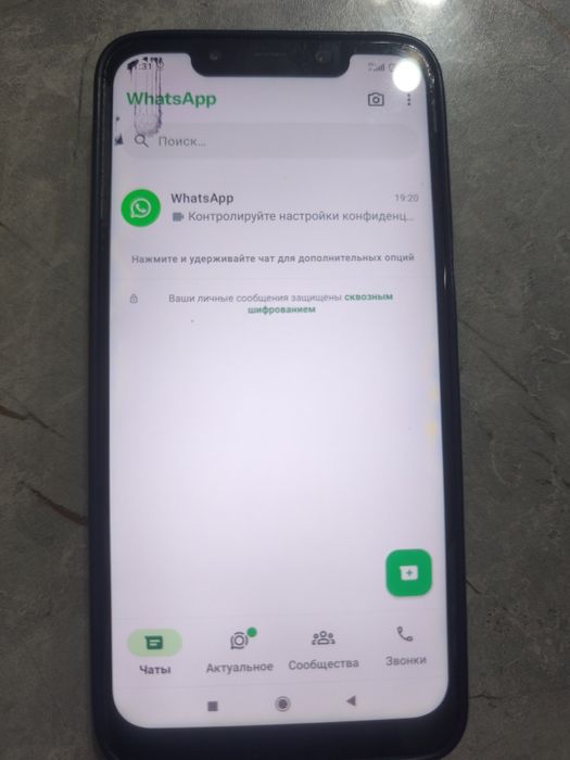 Продам Xiaomi F1