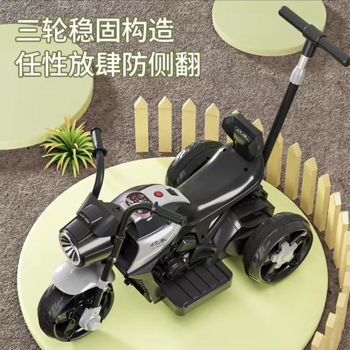 Детские мотоциклы