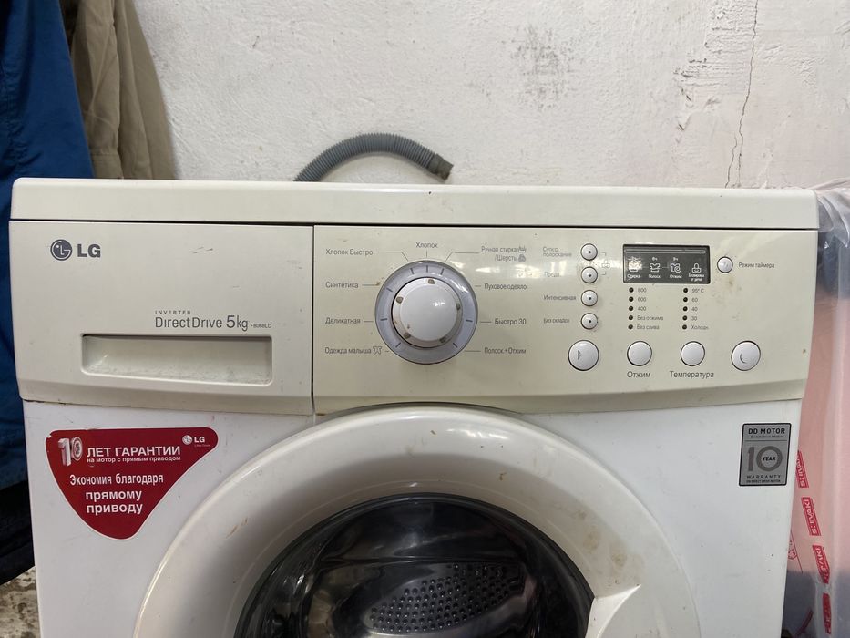 Стириальная машина LG