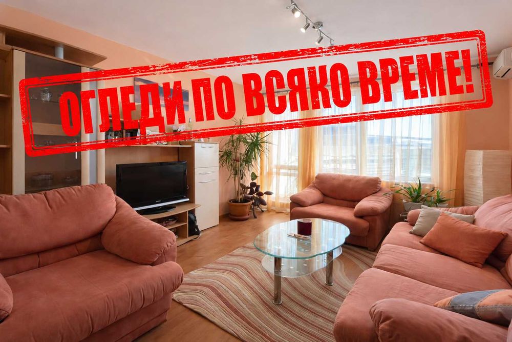 Двустаен апартамент, под наем, кв. Погреби
