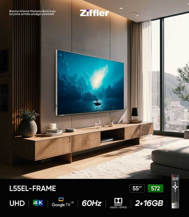 Телевизор ZIFFLER QLED 75 85A 120ГЦ 4К с тонкой рамкой optom va donaga