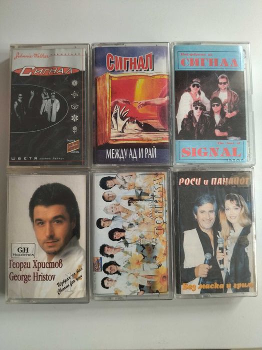 Продавам касети на Сигнал, Тоника ,Роси и Панайот ,cd Бочели.