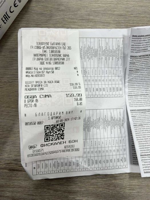 Преса за коса Rowenta Wet & Dry Pro - SF5010F0m ,