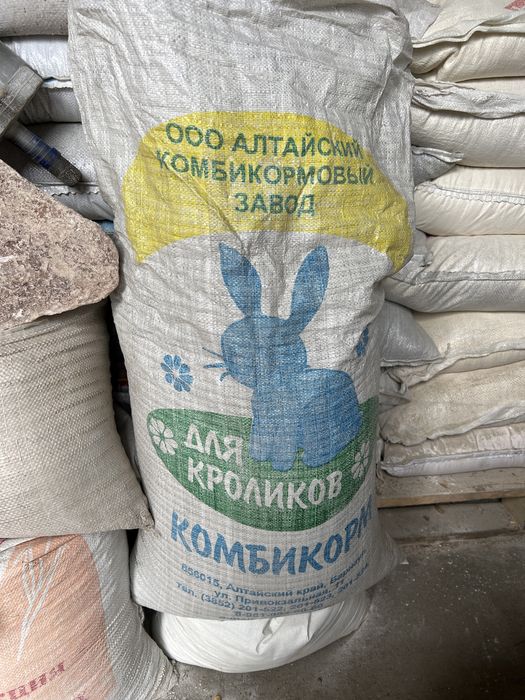 Комбикорм отруби пшеница соль лизунец