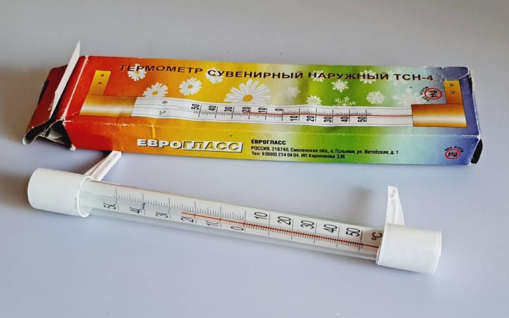 Фигурки цветное стекло