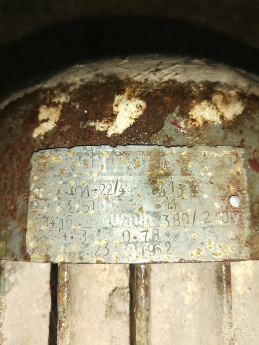 Ел двигател 2200об.