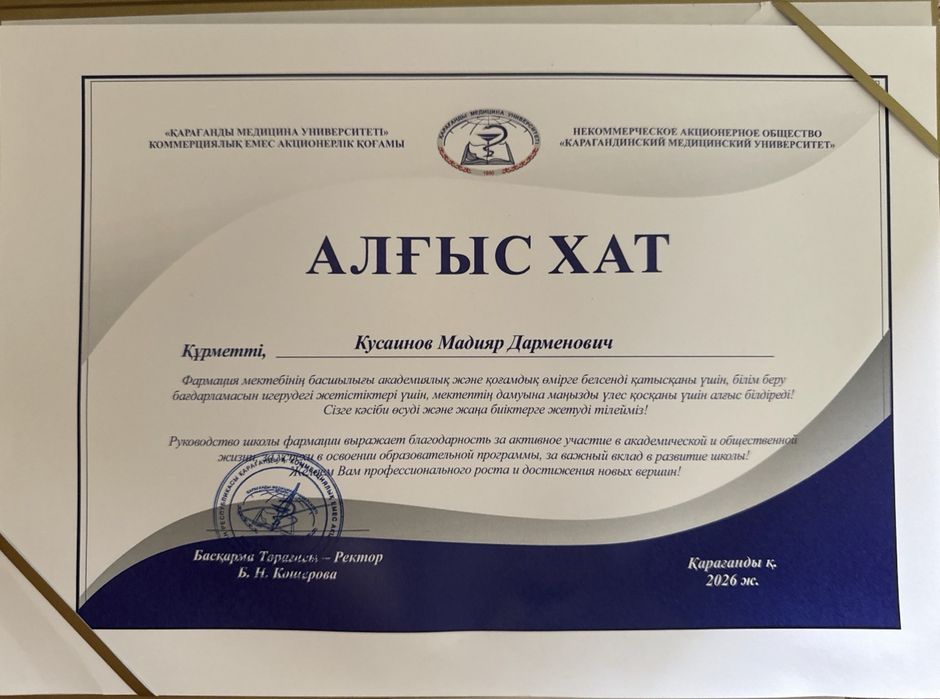 Репетитор по химии ОНЛАЙН