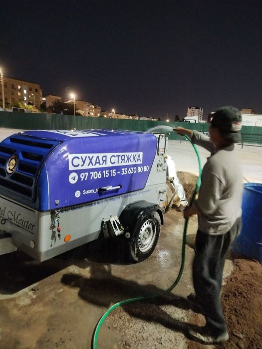 Suxoy styashka . Quruq pol. Пол сухая стяшка .Сухой стяжка .Пол стяшка