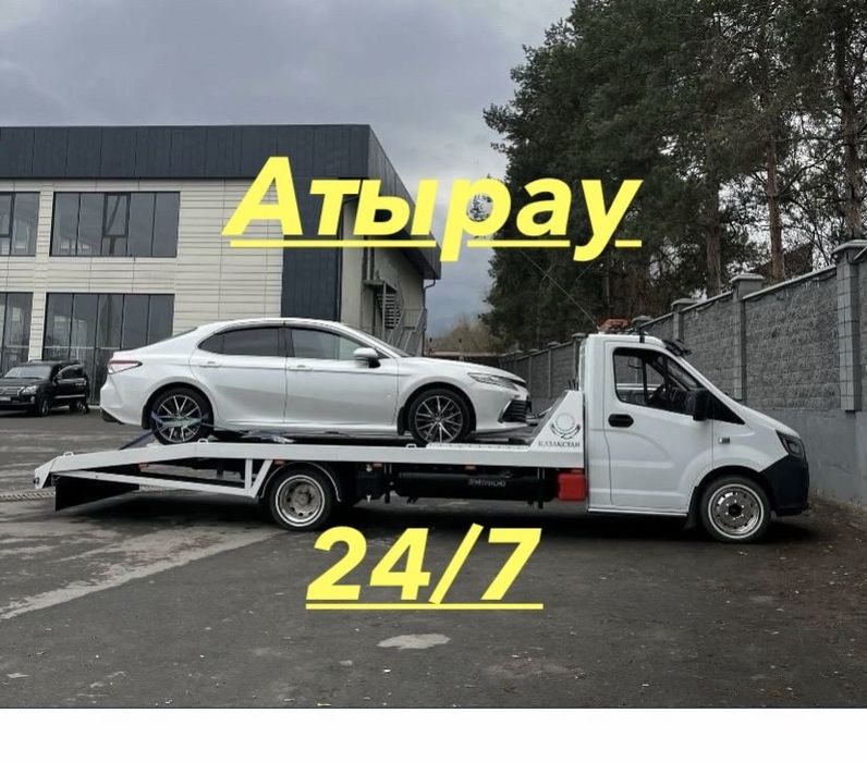 Эвакуатор Атырау 24/7 — Быстрая помощь