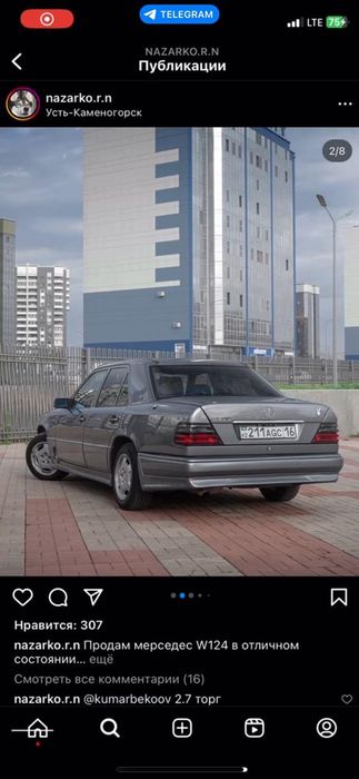 Мерс w 124 wald mers w124 amd 1 amg BRABUS бампера спойлер