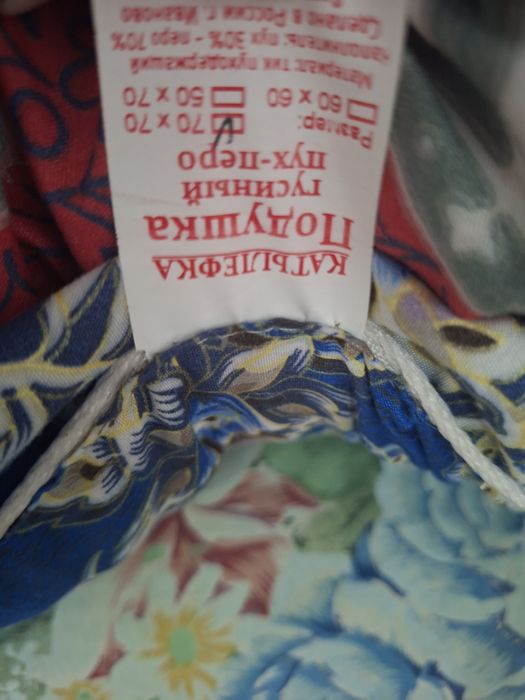 Новые подушки, гусиные. 70 на 70