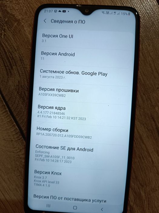 Самсунг Галакси А 10