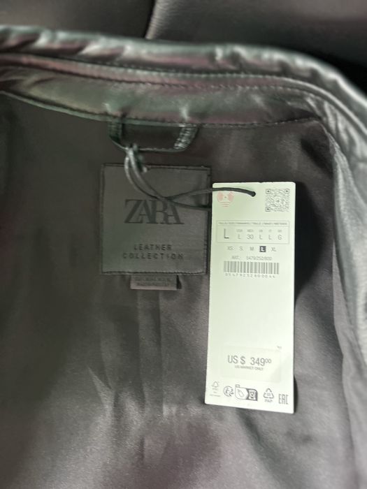 Марково яке от естествена кожа