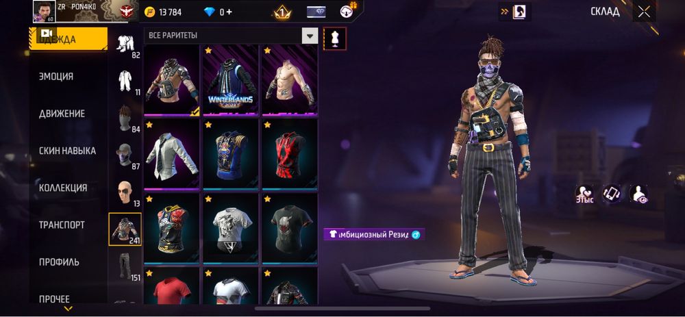 Продам фри фаер аккаунт