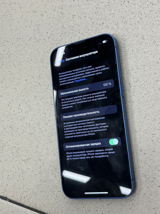Продам 13 iphone