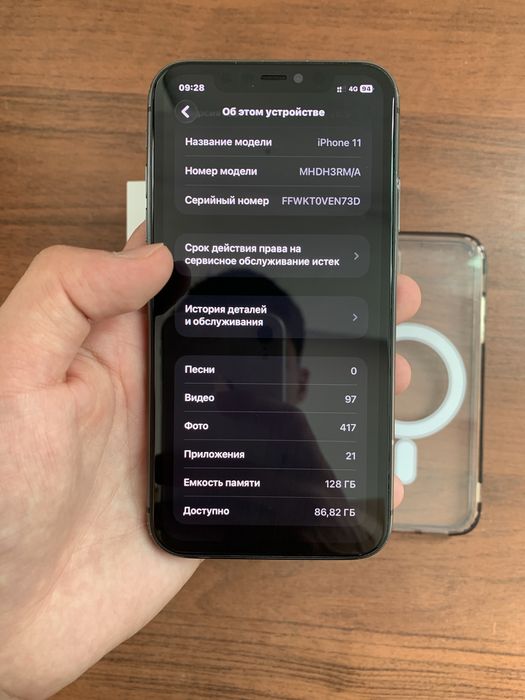 iPhone 11 128gb 73%