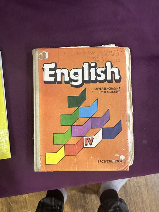 Книгы Vereshcagina