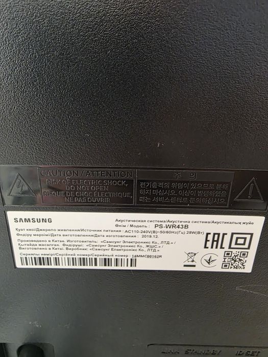 Продам саундбар Самсунг