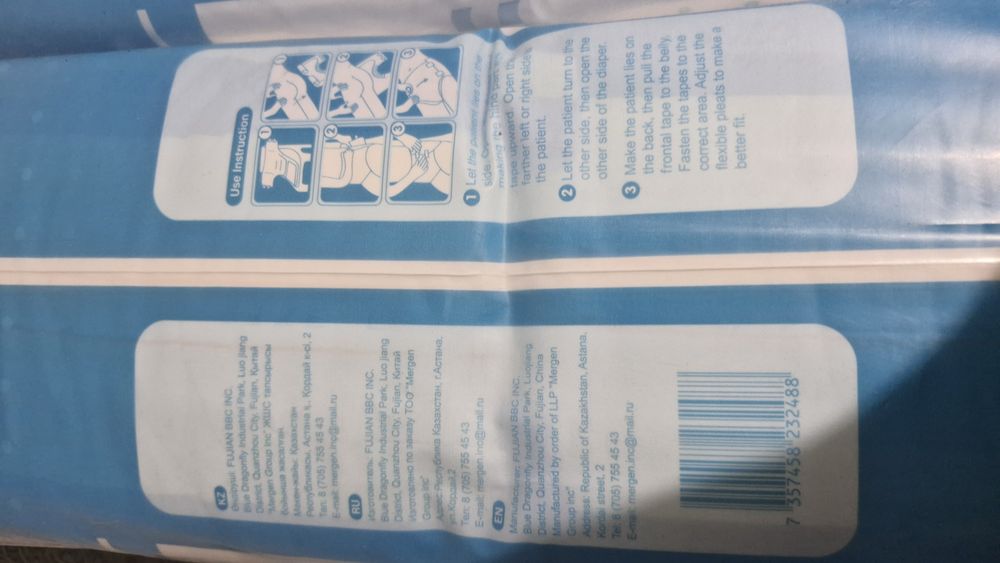 Памперсы для взрослых