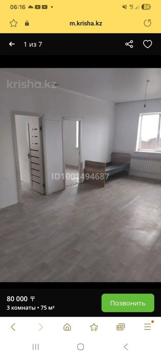 Сдам часть дома санузел в доме