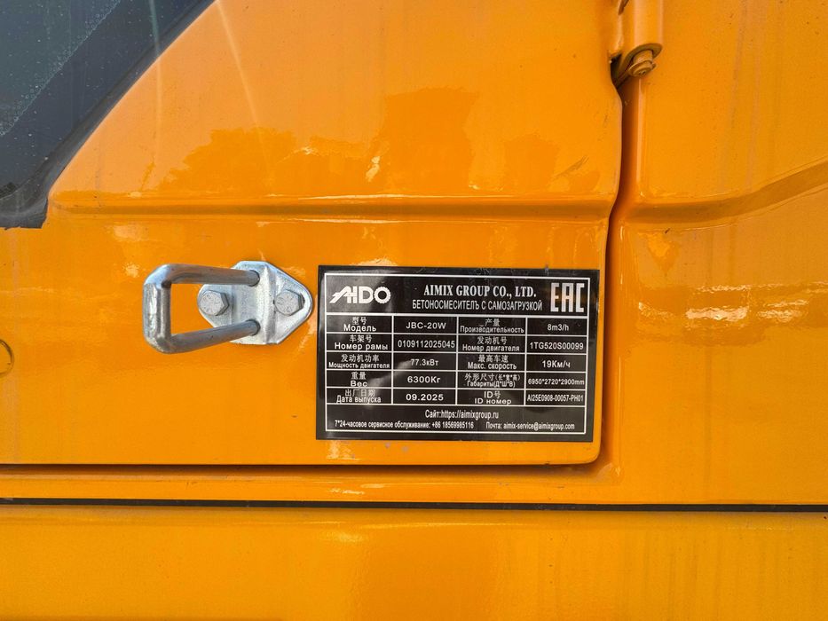 Кармикс JBC35W/30W/20W в наличии – Экономия времени и готов к работе