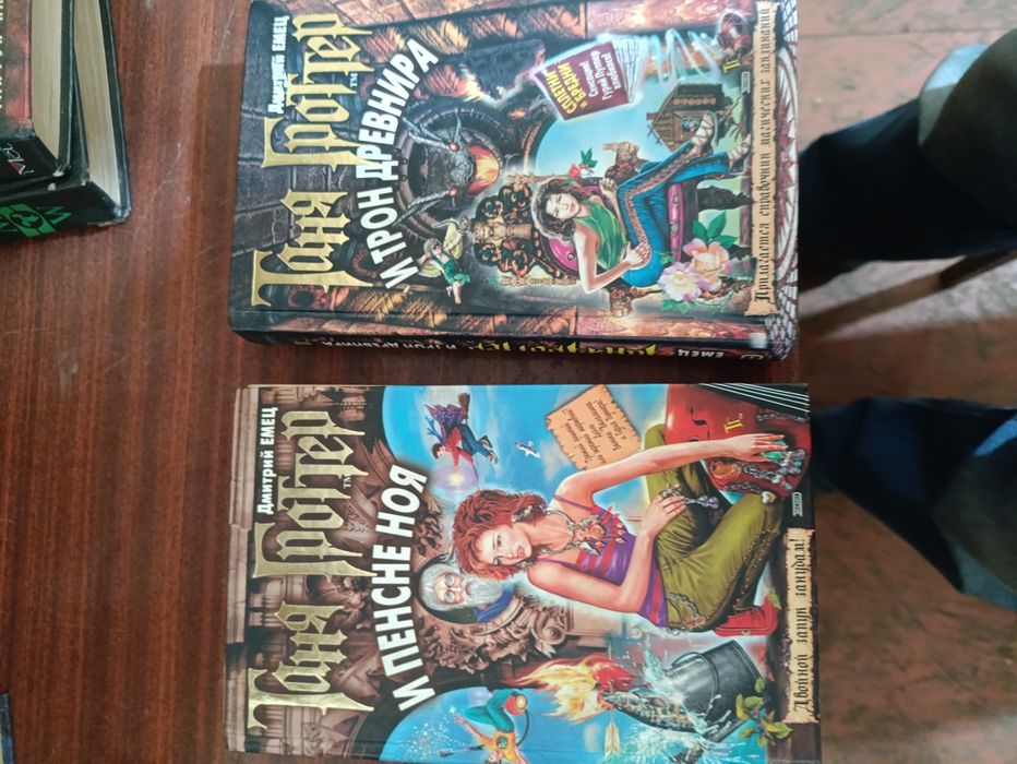 Книги фантастика.