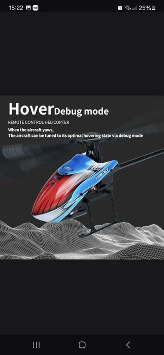 Продам вертолёт,  коптер