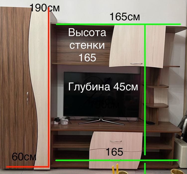 Шкаф стенка СРОЧНО