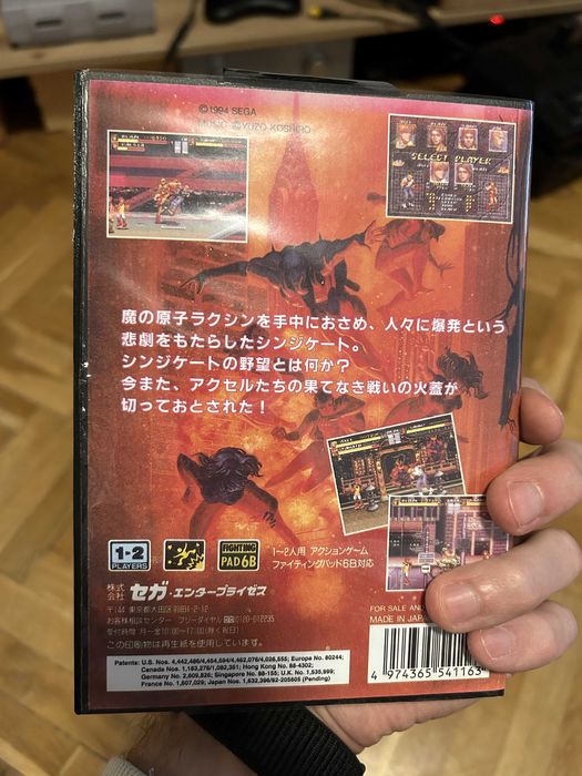 Sega Mega Drive NTSC-J