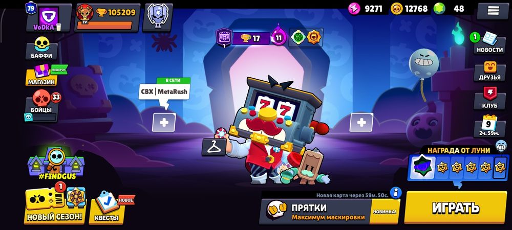 Срочно продам акаунт