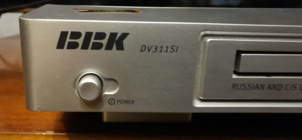 Dvd плеер караоке