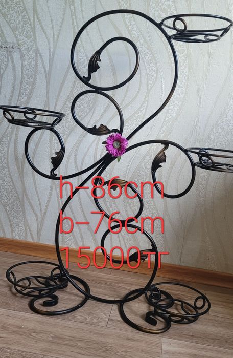 Подставка для цветов