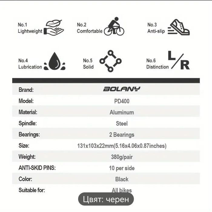 Алуминиеви педали и вело калници
