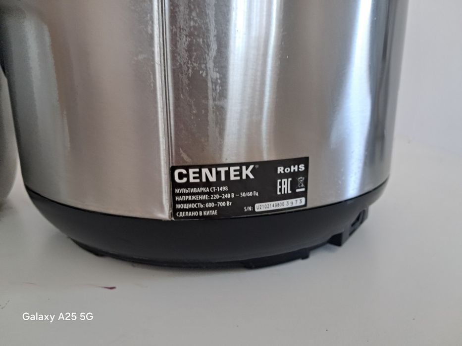 Мультиварка Centek CT-1498, б/у в отличном состоянии